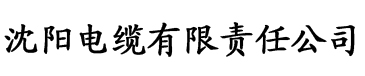 达达兔在线网站电缆厂logo